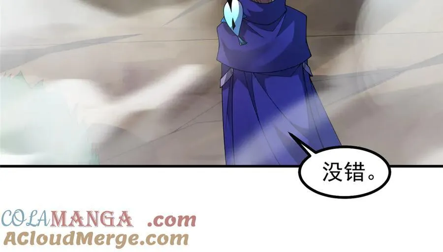 350 小焱单打 第53页