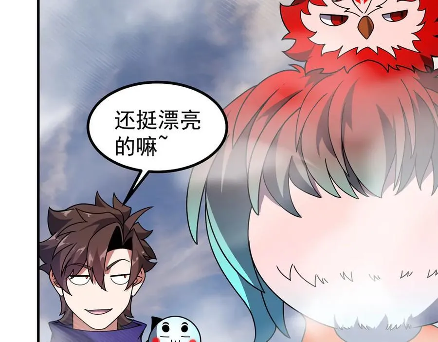 350 小焱单打 第60页