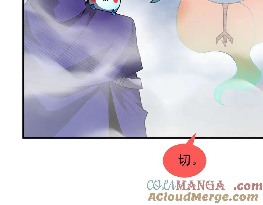 350 小焱单打 第61页