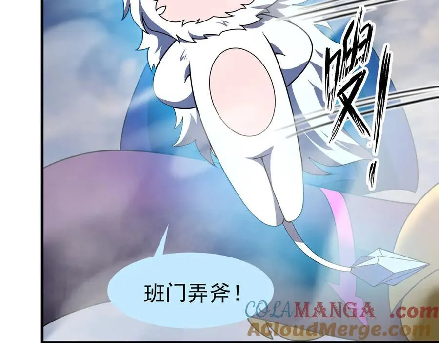 350 小焱单打 第69页