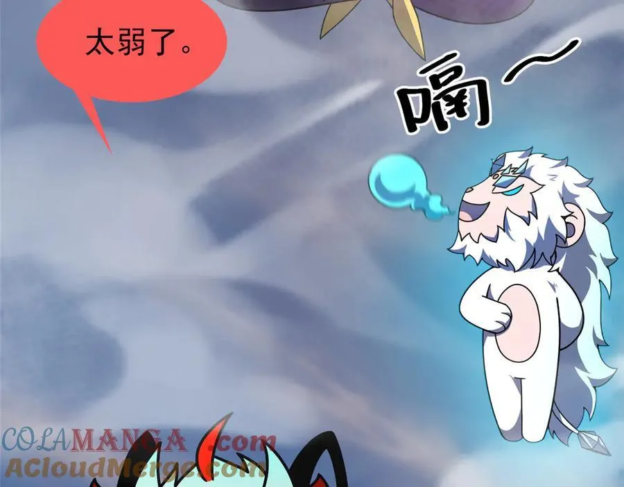 350 小焱单打 第73页