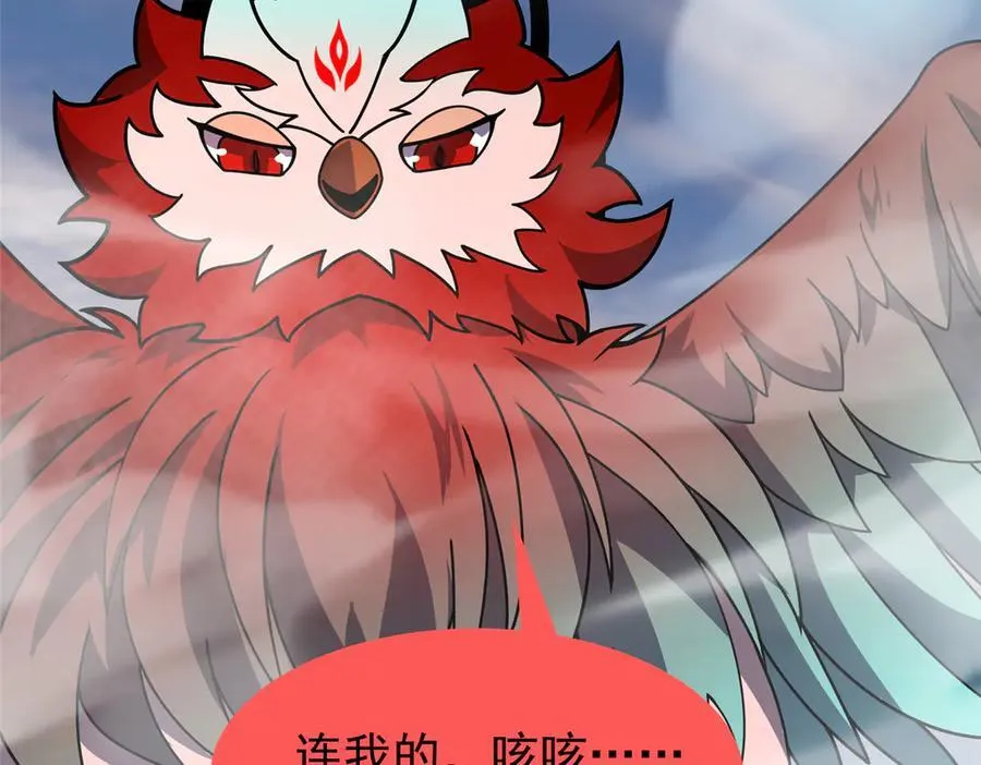 350 小焱单打 第74页