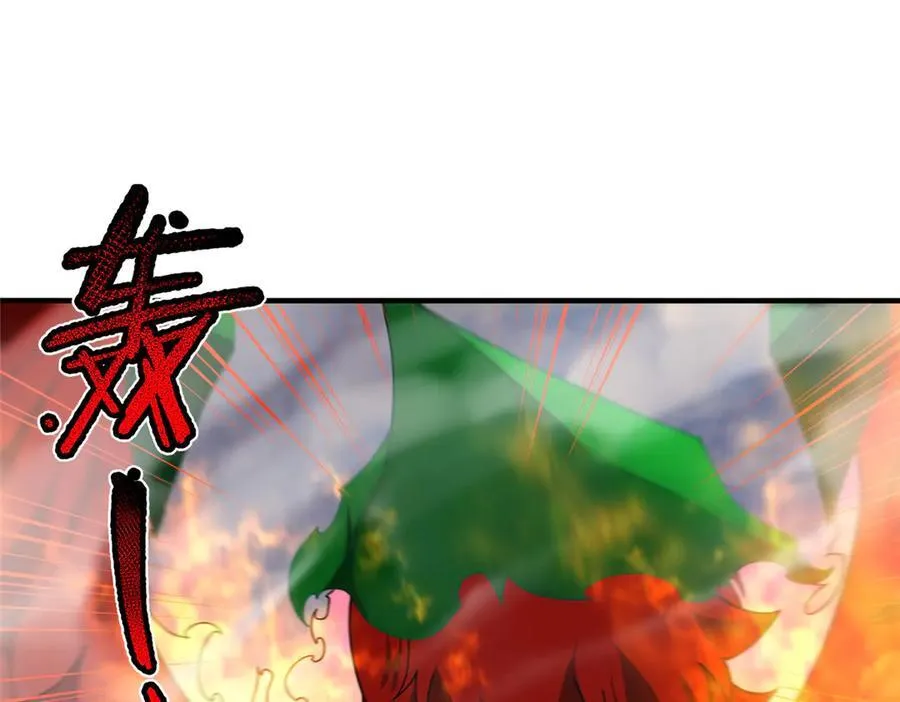 350 小焱单打 第78页
