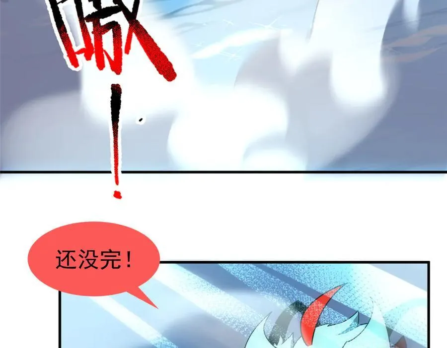 350 小焱单打 第88页