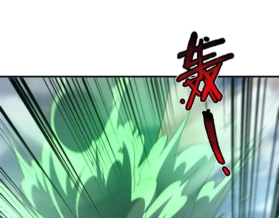 350 小焱单打 第92页