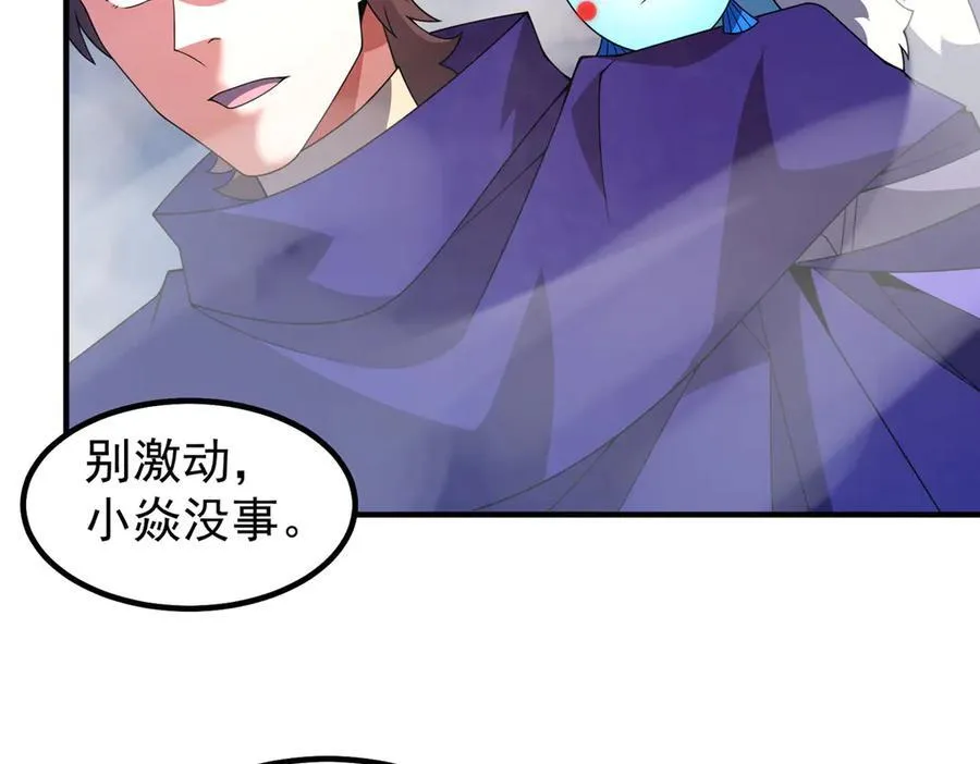 350 小焱单打 第103页