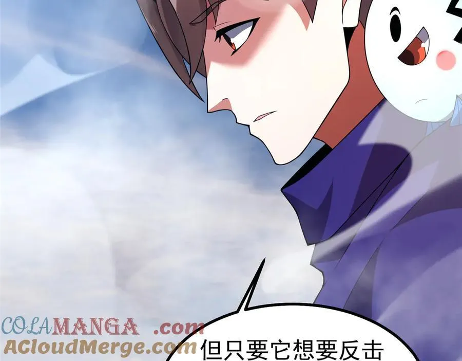 350 小焱单打 第105页
