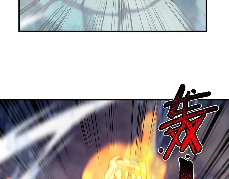 351 陨落 第4页