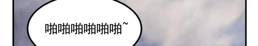 351 陨落 第11页