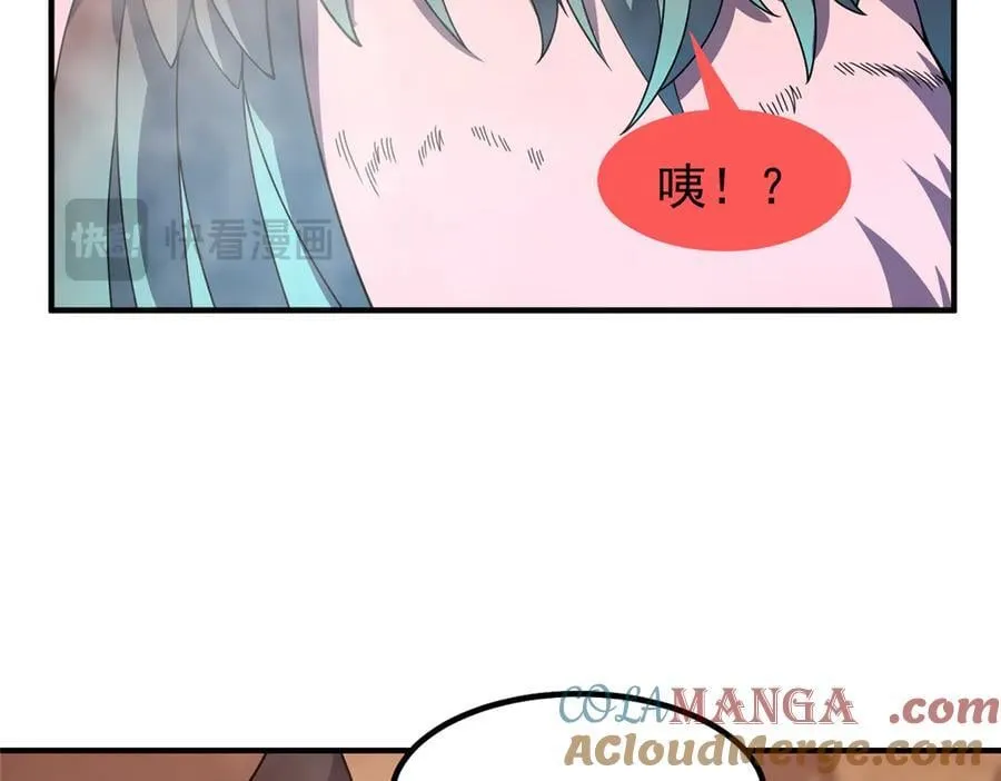 351 陨落 第13页