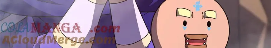 351 陨落 第17页
