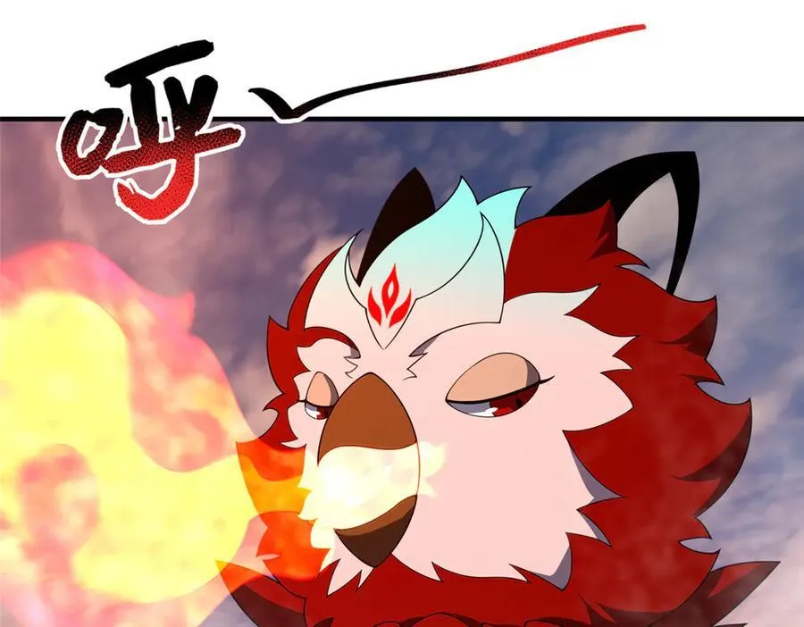 351 陨落 第23页