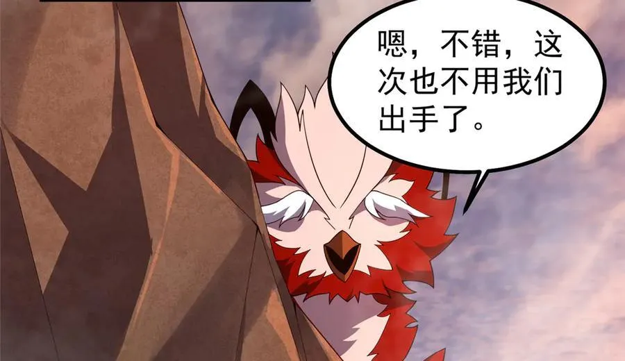 351 陨落 第26页