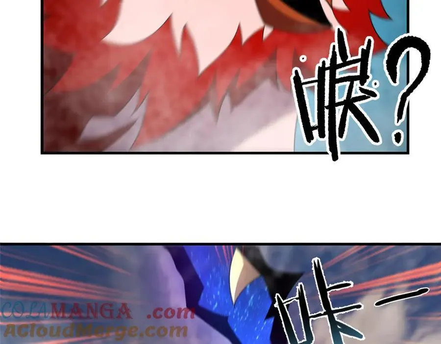 351 陨落 第29页