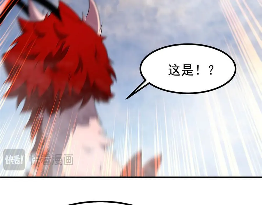 351 陨落 第31页