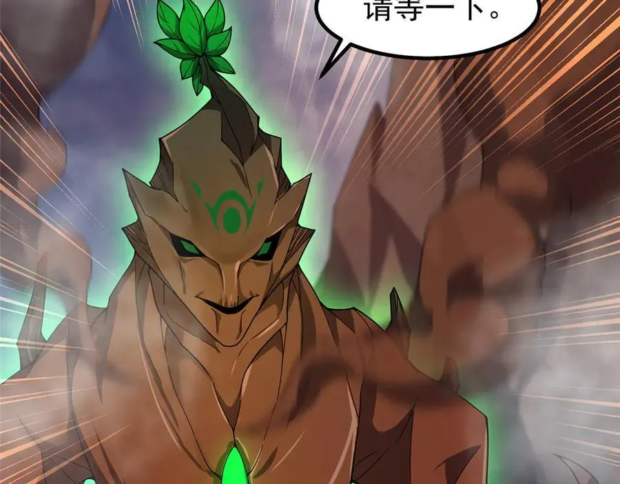 351 陨落 第38页
