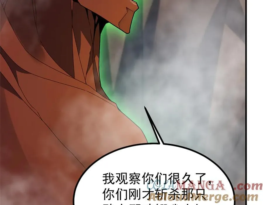 351 陨落 第45页