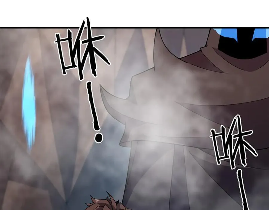351 陨落 第47页
