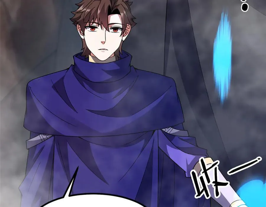 351 陨落 第48页