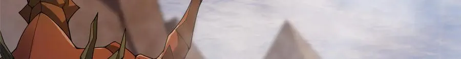 351 陨落 第55页