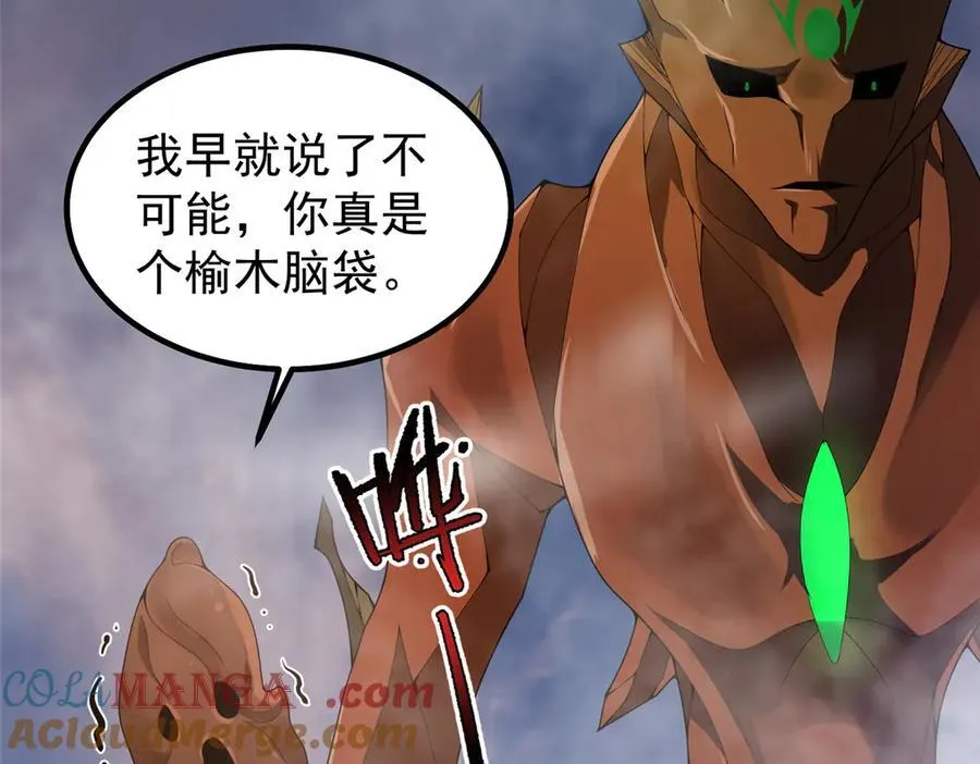 351 陨落 第65页