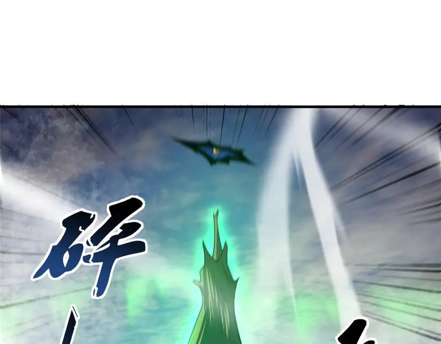 351 陨落 第80页