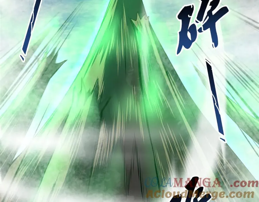 351 陨落 第81页