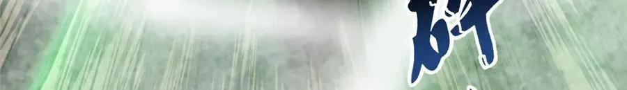 351 陨落 第82页