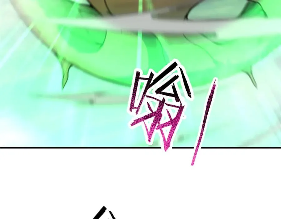 351 陨落 第103页