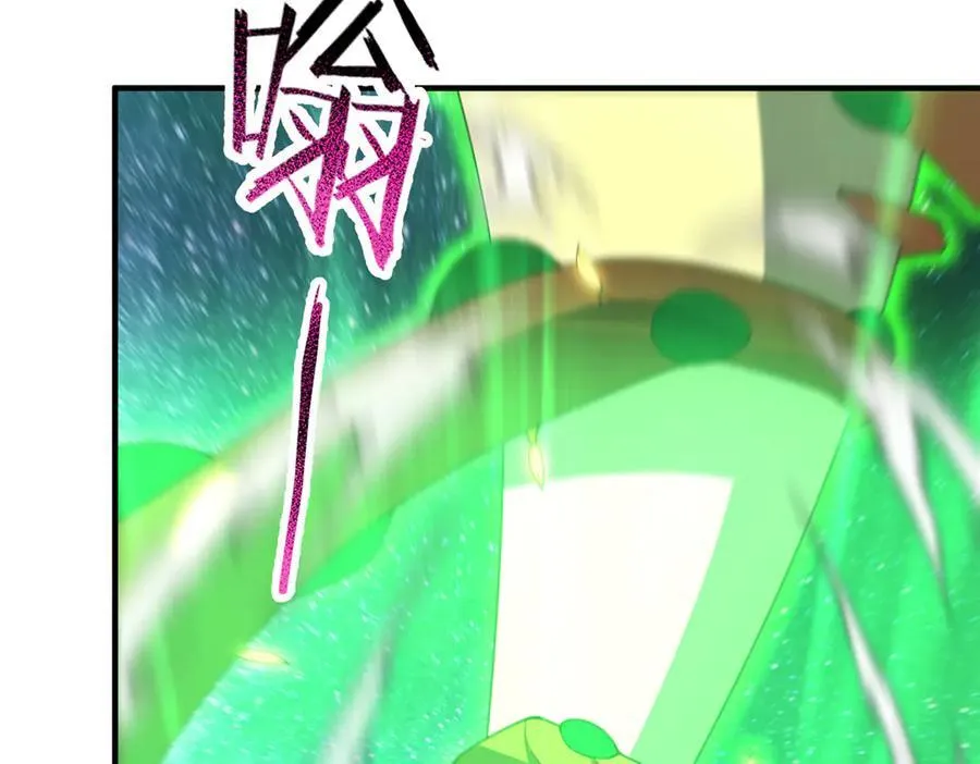 351 陨落 第104页