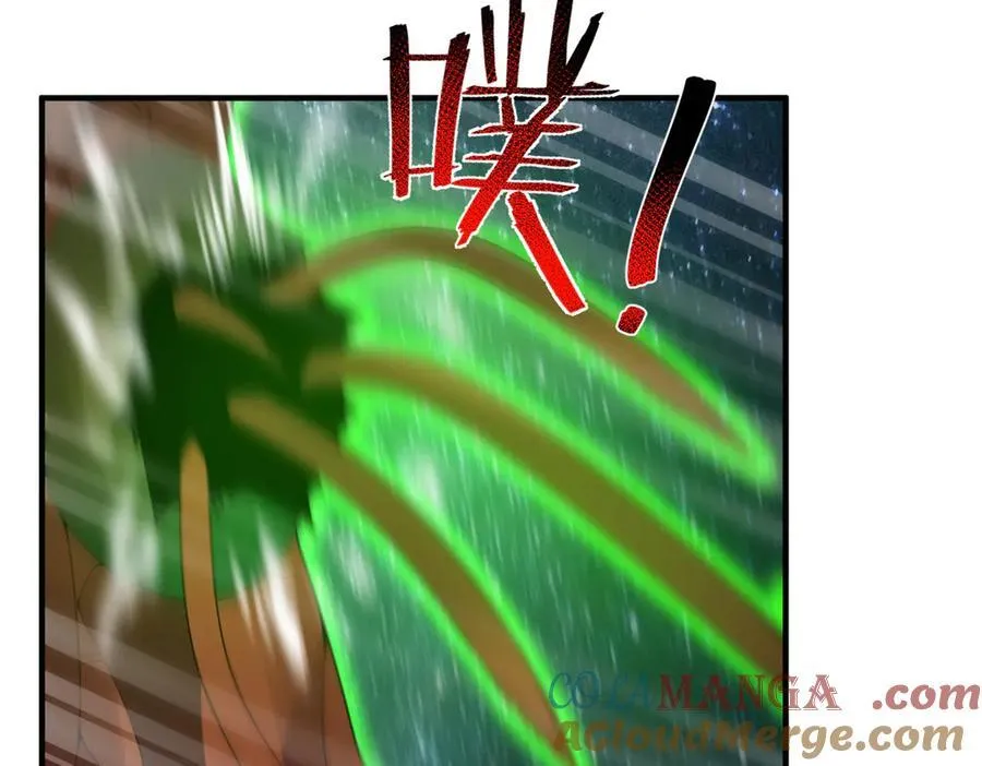 351 陨落 第109页