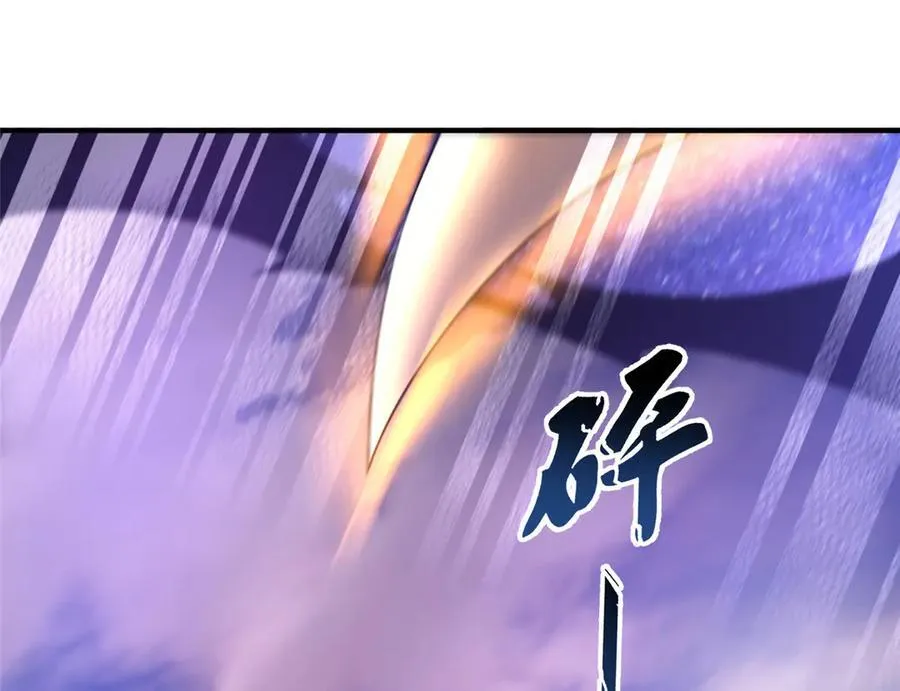 351 陨落 第123页