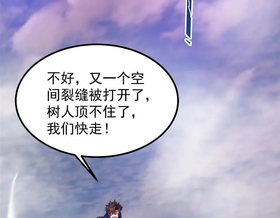 351 陨落 第124页