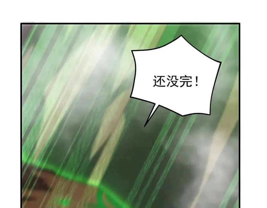 351 陨落 第126页