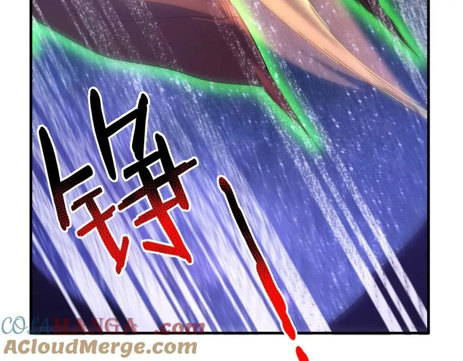 351 陨落 第133页