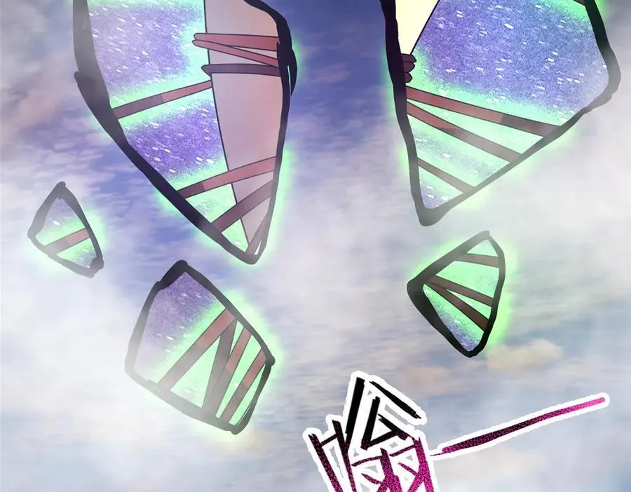 351 陨落 第138页