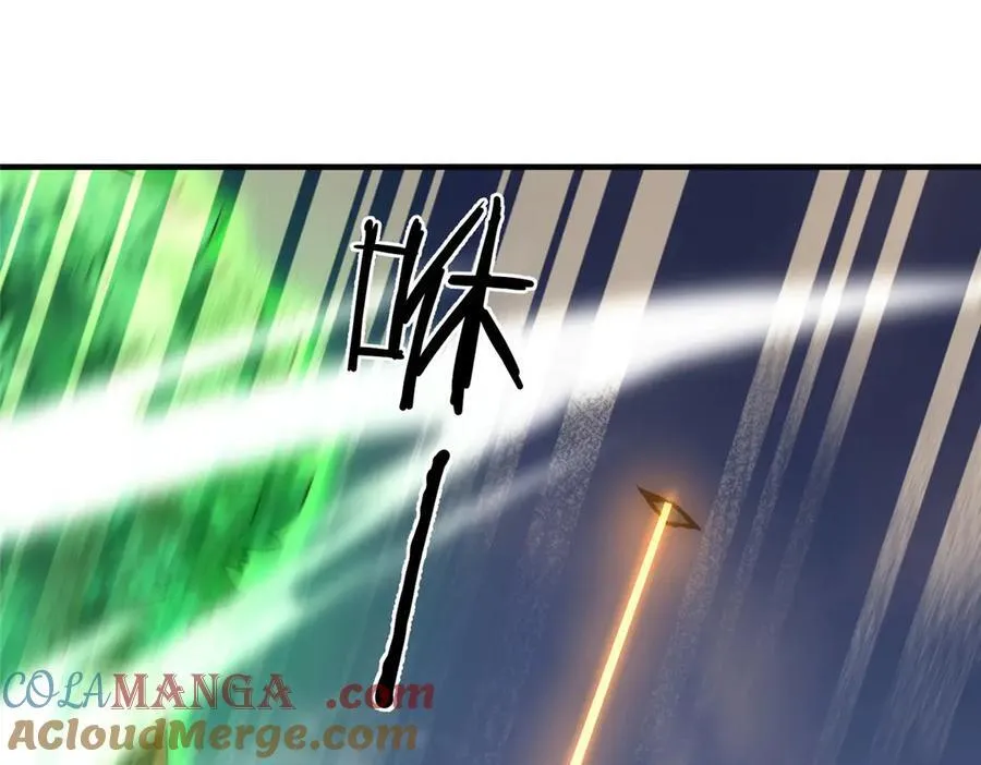 351 陨落 第145页