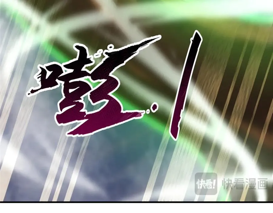 351 陨落 第148页