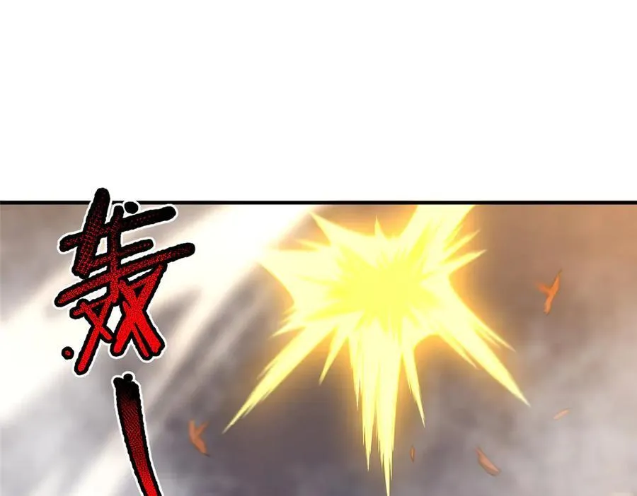 351 陨落 第160页