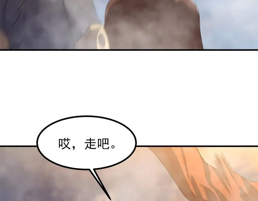 351 陨落 第163页