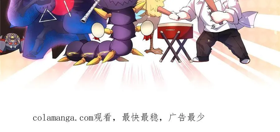 351 陨落 第170页