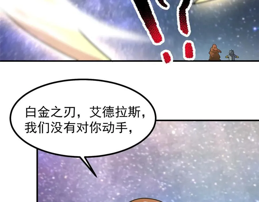 352 不安涌动 第7页