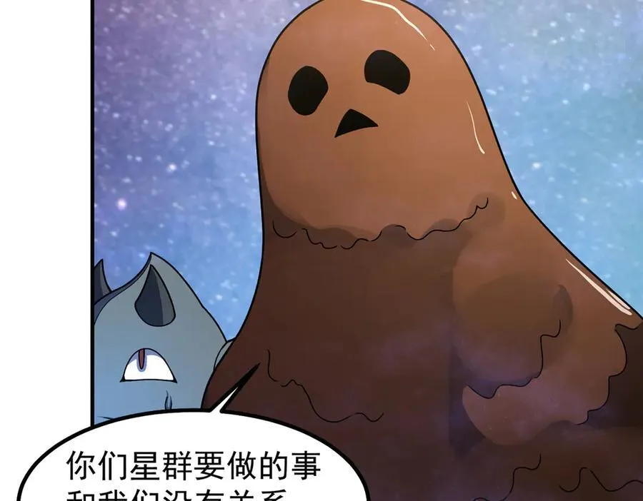 352 不安涌动 第8页