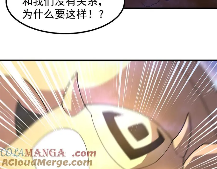 352 不安涌动 第9页