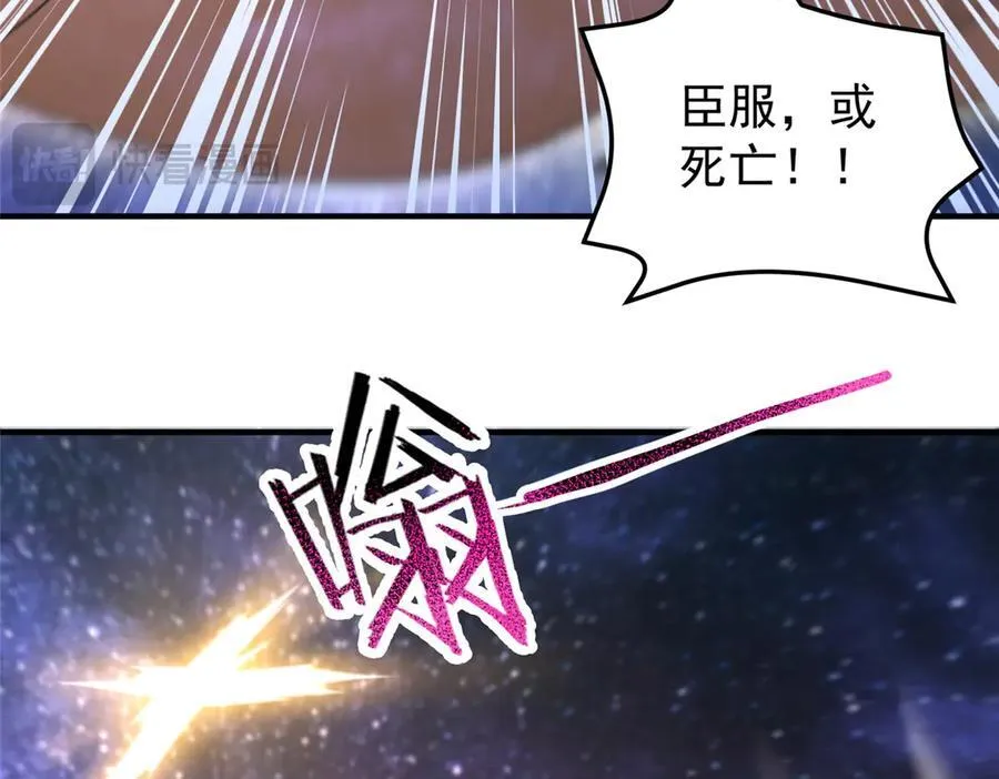 352 不安涌动 第11页
