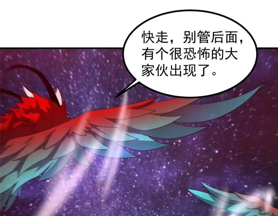 352 不安涌动 第14页