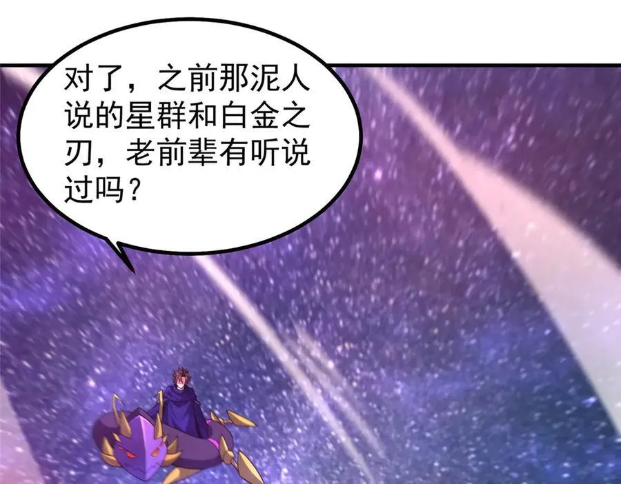 352 不安涌动 第20页