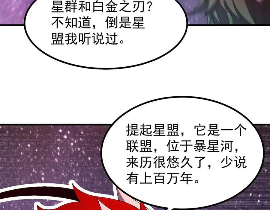 352 不安涌动 第22页