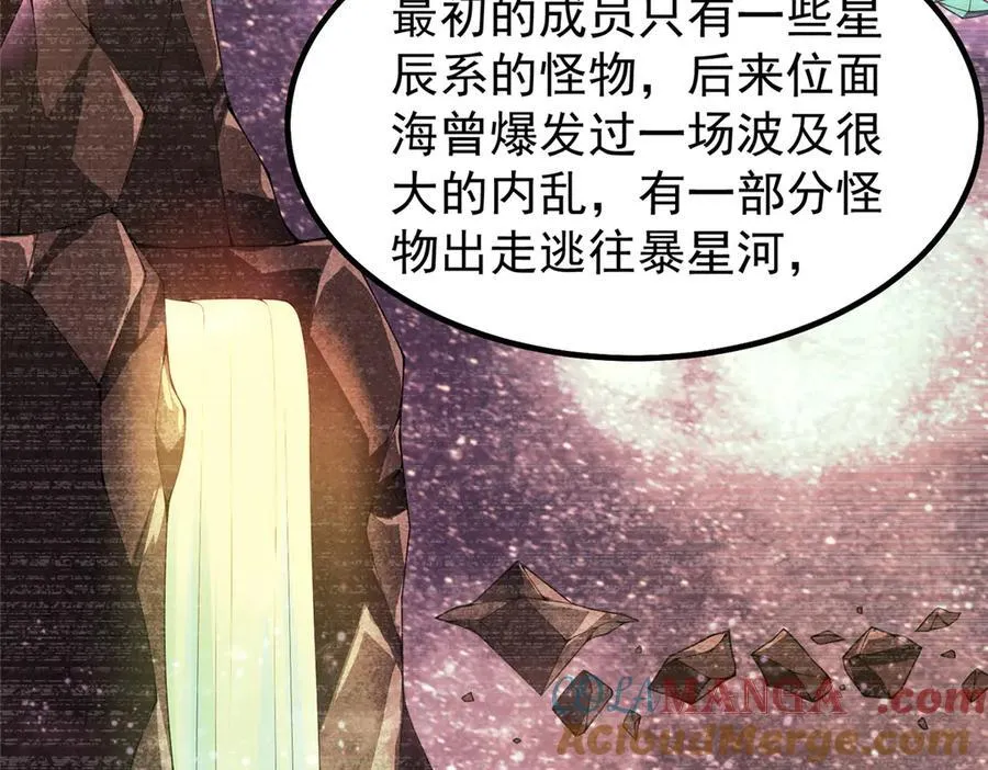 352 不安涌动 第25页