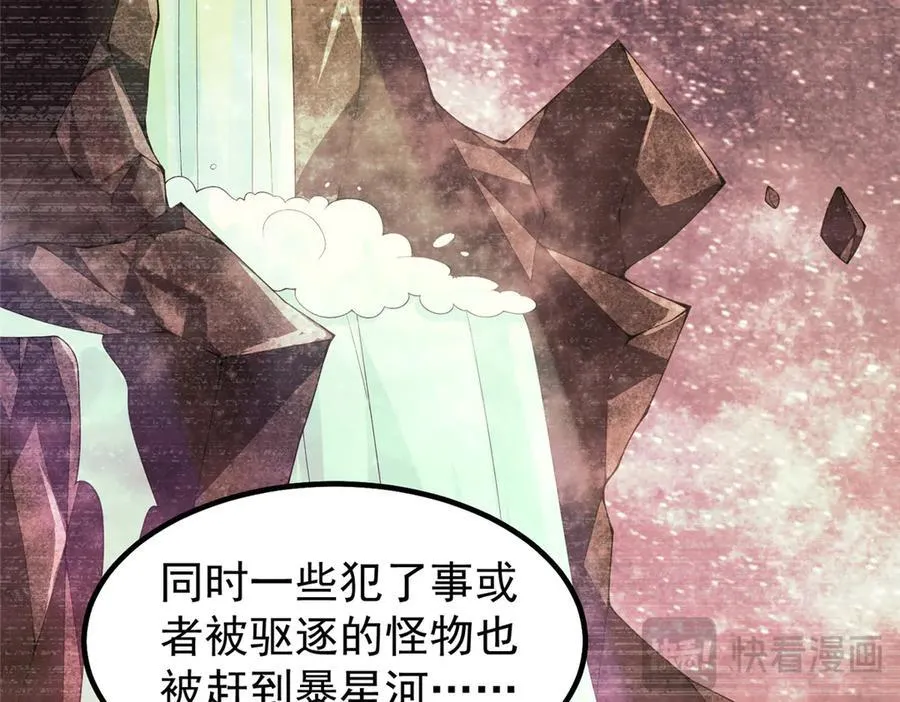 352 不安涌动 第26页
